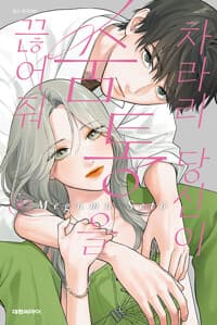 new book
