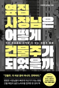 new book