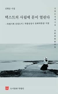 new book