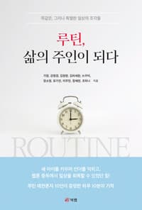 new book