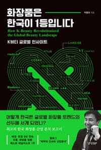 new book