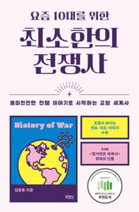 new book