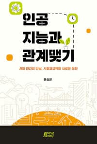 new book