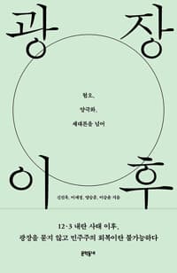 new book
