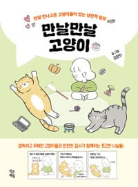 new book