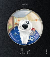 new book