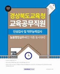 new book