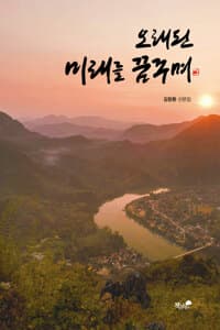 new book