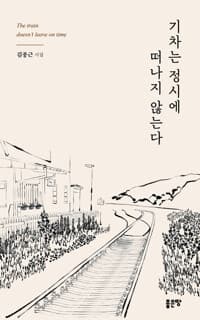 new book