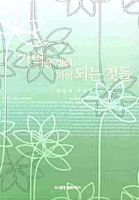 메인이미지
