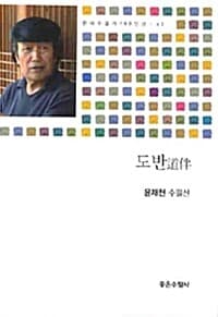 new book