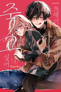 new book