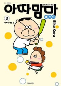 new book