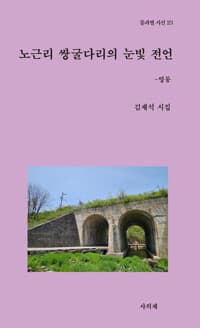 new book