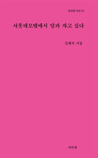 new book