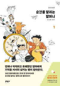 new book