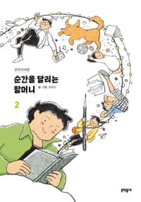 new book