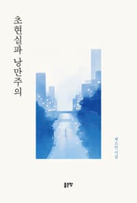 new book