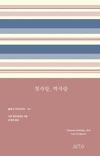 new book
