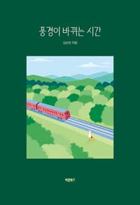 new book