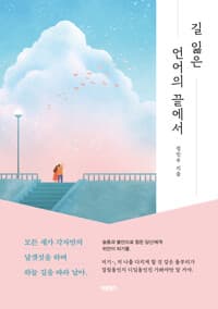 new book