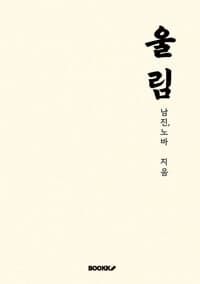 new book