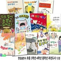 new book