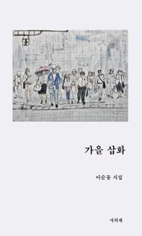 new book