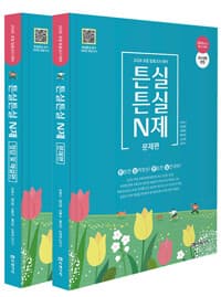 new book