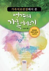 new book