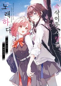 new book