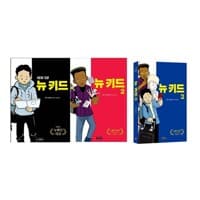 new book