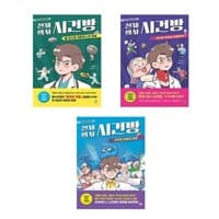 new book