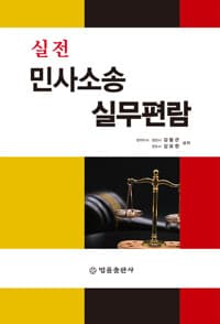 new book