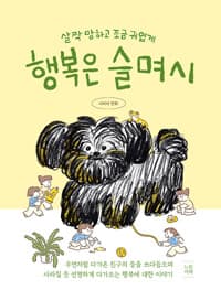 new book