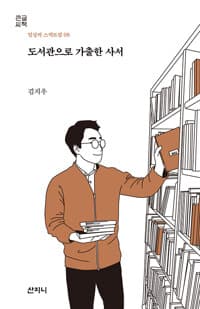 new book