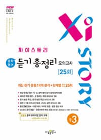 new book
