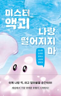 new book