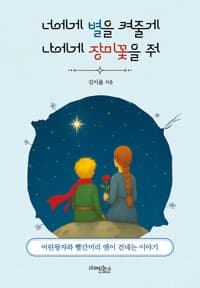 new book