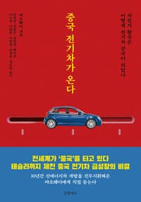 new book