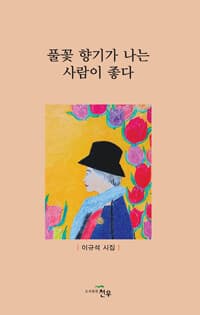 new book