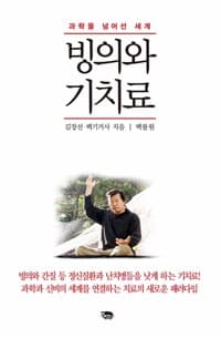 new book