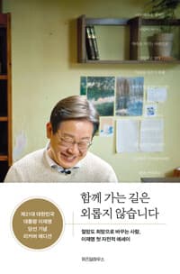 new book