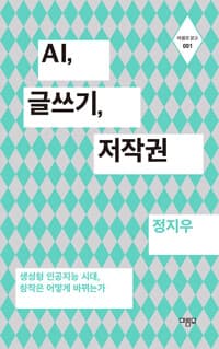 new book
