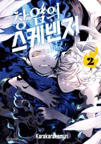 new book