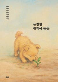 new book