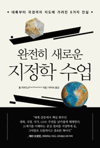 new book