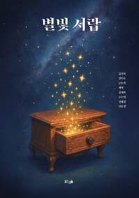 new book