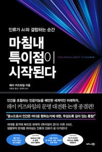 new book