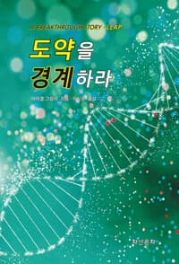 new book
